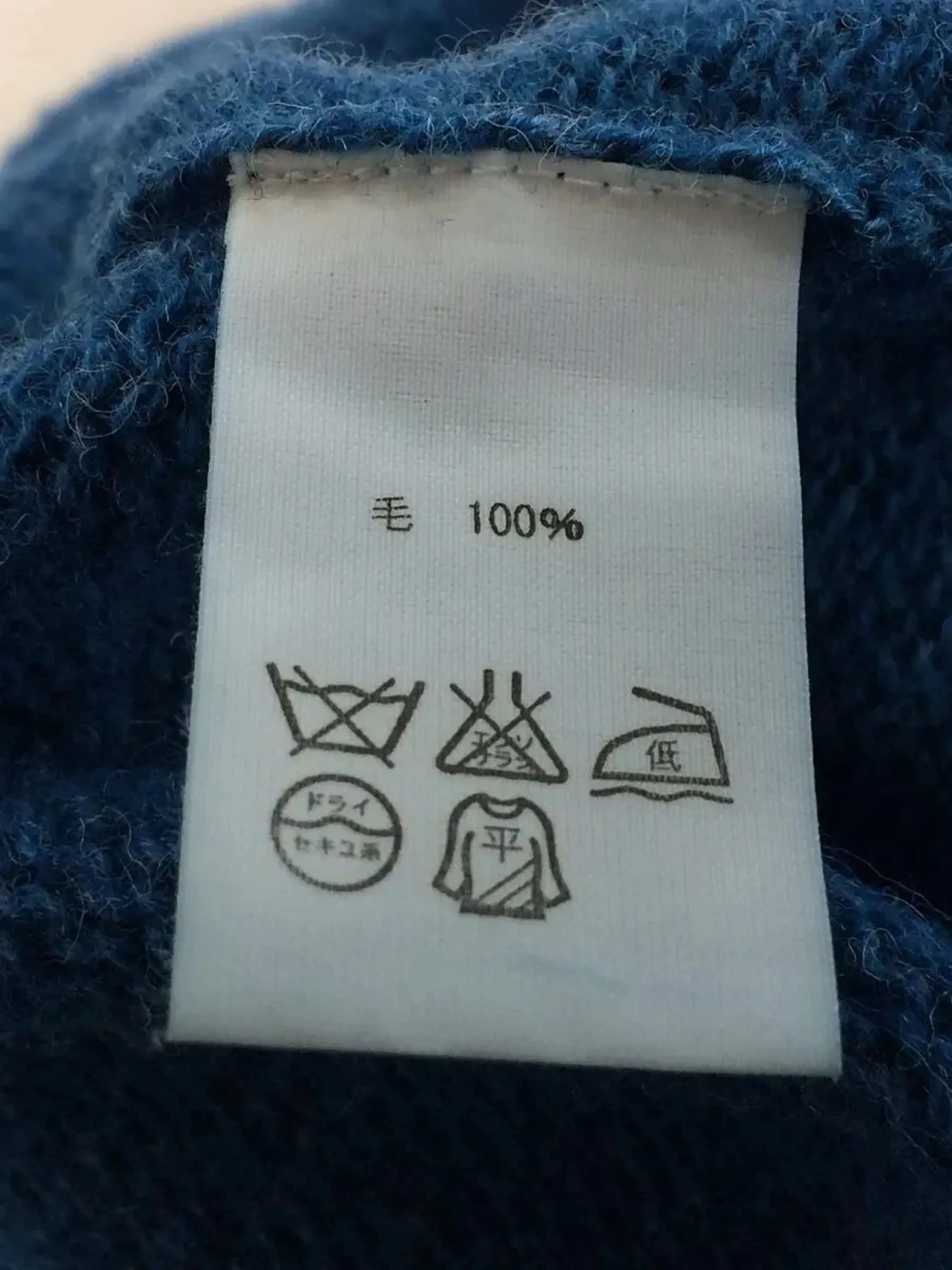 [2] Kapital Wool Shawl Collar Cardigan Sweater